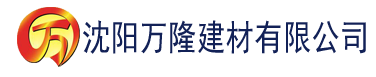 沈阳绿茶福利app建材有限公司_沈阳轻质石膏厂家抹灰_沈阳石膏自流平生产厂家_沈阳砌筑砂浆厂家